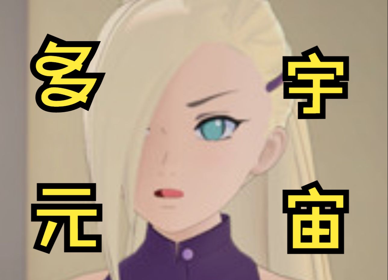 宇宙平衡安卓版宇宙ip官方軟件下載