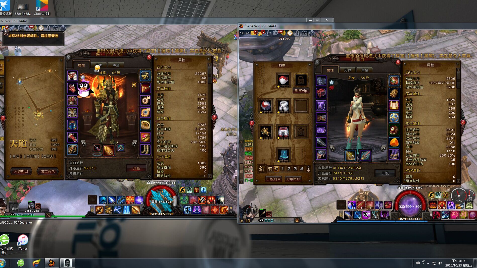 斗戰神客戶端玩法斗戰神0氪能玩什么程度