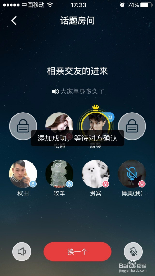 手機(jī)版如何開多人房間聊天下載369唱歌聊天房間免費(fèi)