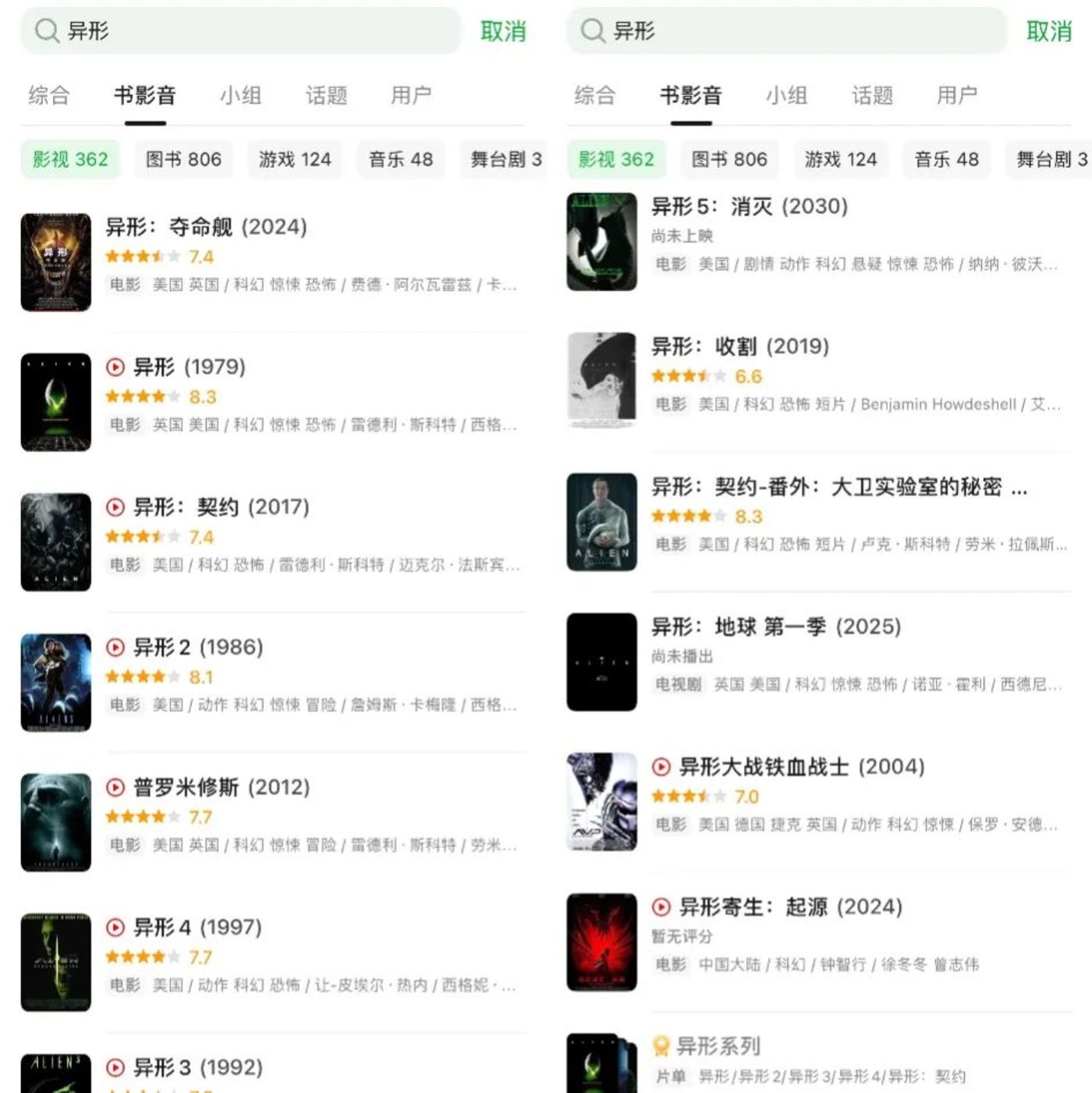 鈦度app蘋果版ta97app蘋果版下載-第2張圖片-太平洋在線下載