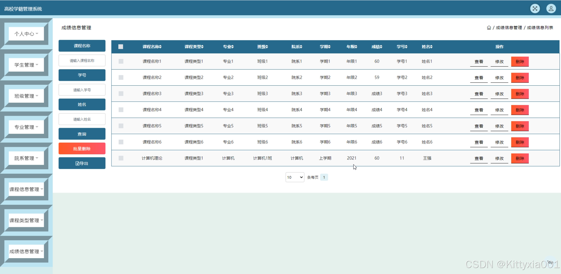 eos生成客戶端代碼wsimport生成客戶端代碼