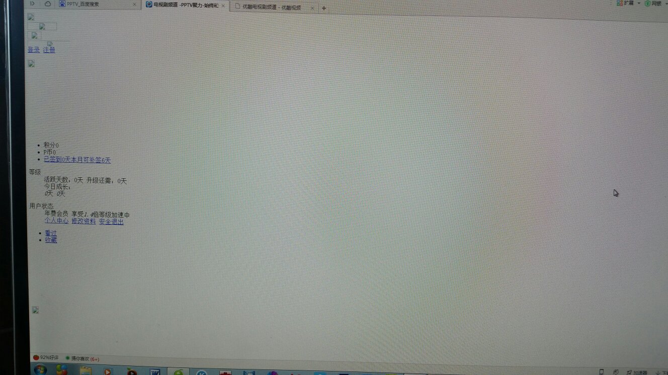 客戶端顯示不了圖片ppt播放過程中拖動圖片-第1張圖片-太平洋在線下載 客戶端顯示不了圖片ppt播放過程中拖動圖片-第1張圖片-太平洋在線下載