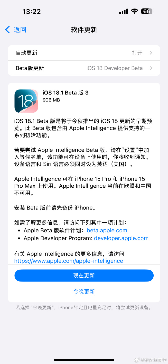 ios客戶端登錄邏輯ios客戶端是什么意思-第1張圖片-太平洋在線下載