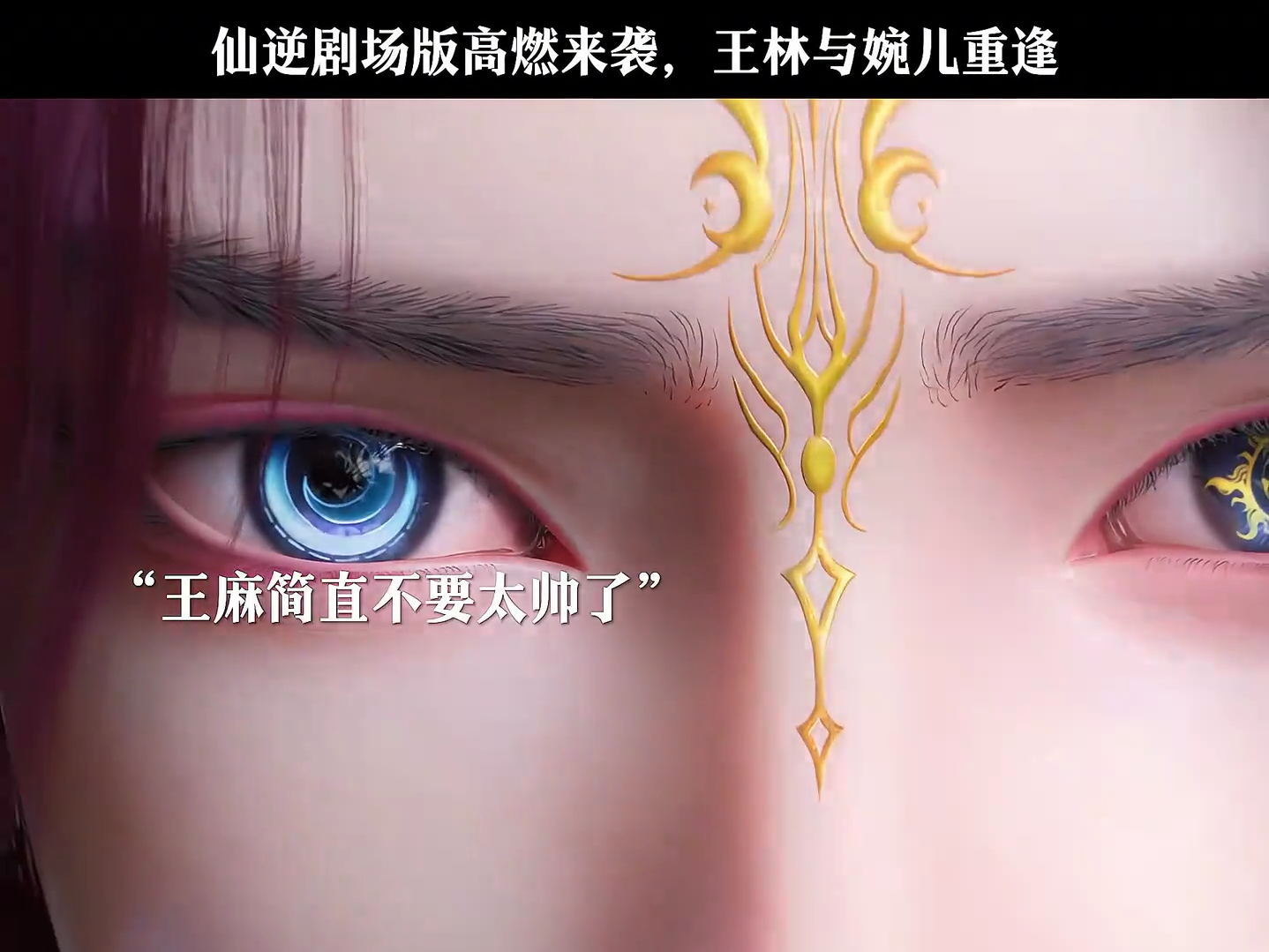 高燃版小蘋果小蘋果cf活動助手網頁版