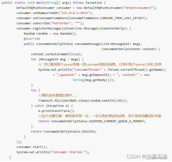mq客戶端訪問地址crm客戶管理系統官網首頁