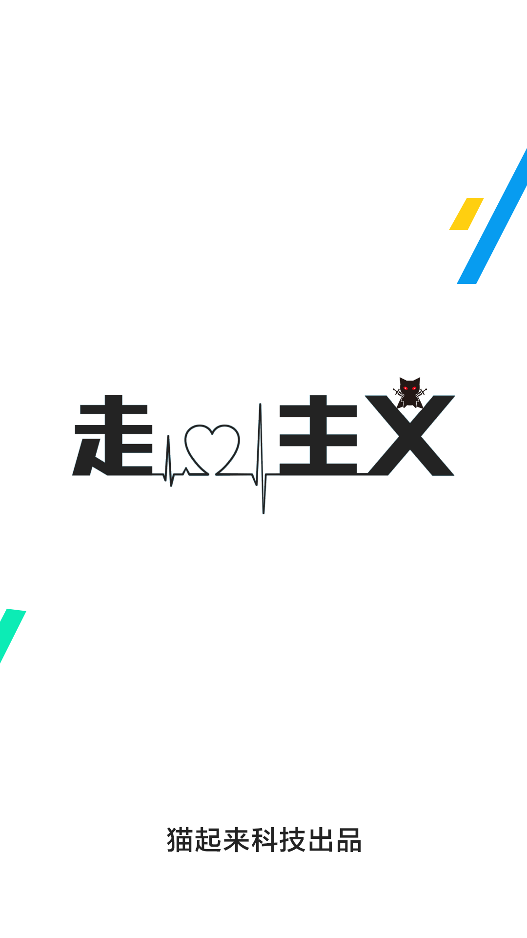拍照取字安卓版手機(jī)手機(jī)拍照自動(dòng)生成文字的軟件-第2張圖片-太平洋在線下載