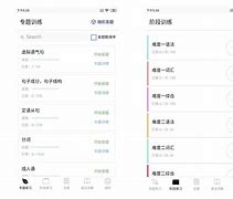 yourdiary安卓版makeadateinyourdiary-第1張圖片-太平洋在線下載