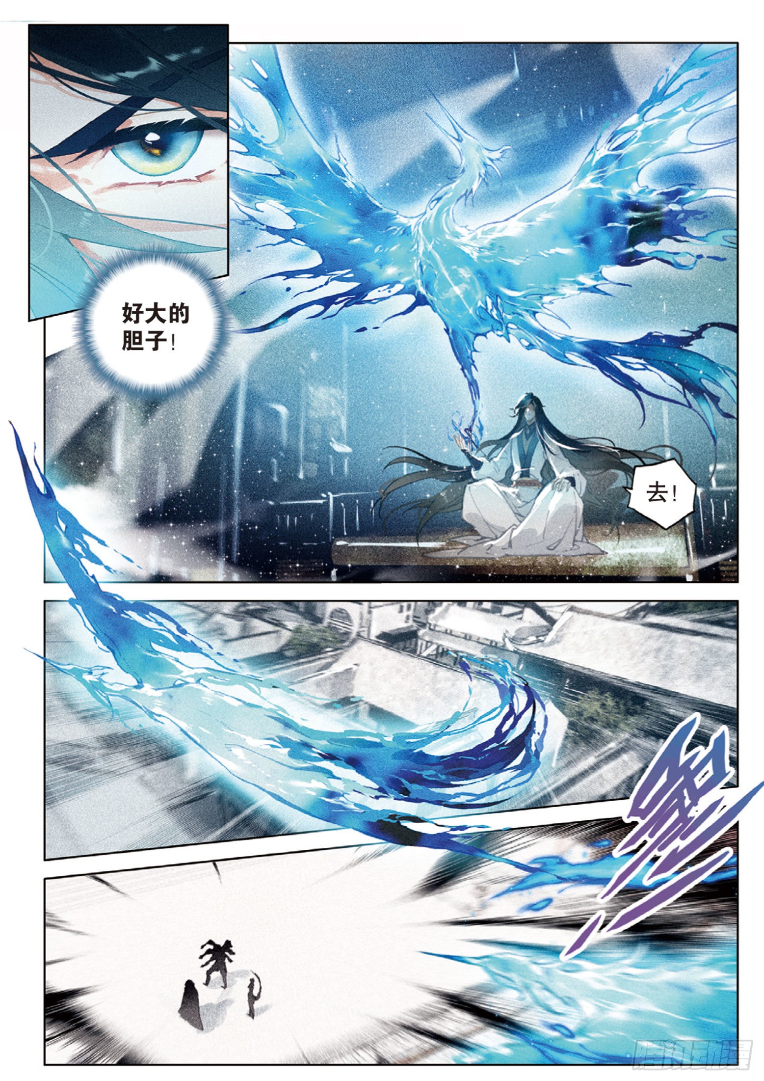 問道蘋果版不是騰訊問道手游蘋果和安卓能一起玩嗎-第2張圖片-太平洋在線下載 問道蘋果版不是騰訊問道手游蘋果和安卓能一起玩嗎-第2張圖片-太平洋在線下載