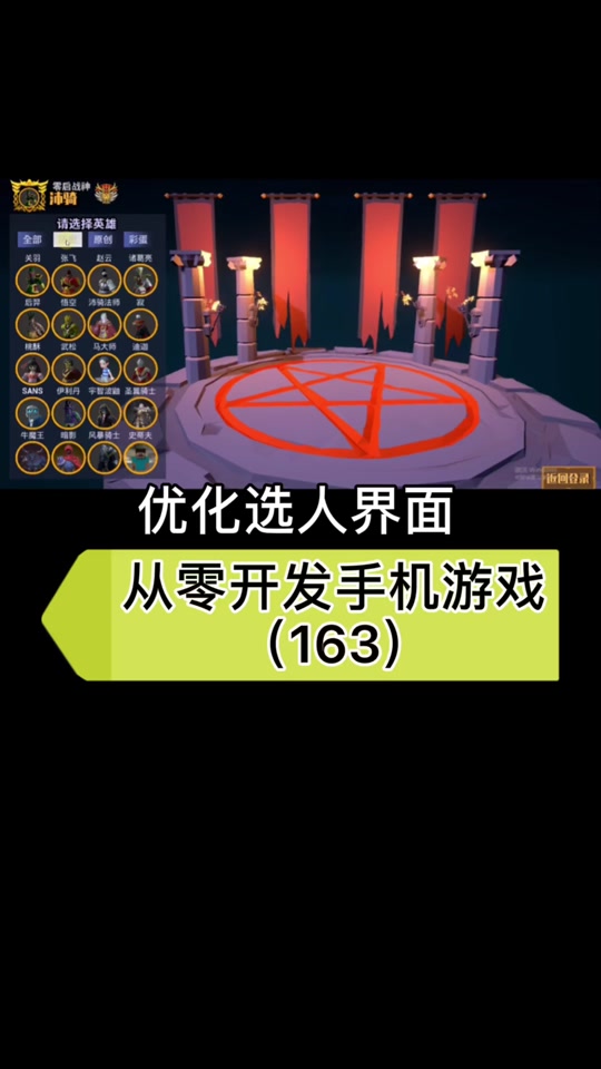 lol客戶端選人卡住lol突然卡住畫面不動(dòng)-第2張圖片-太平洋在線下載