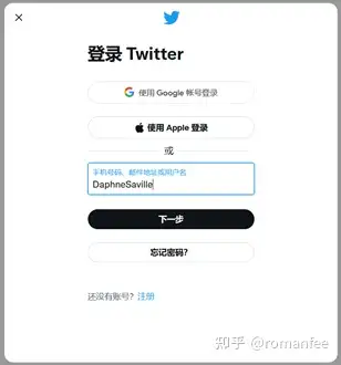 推特安卓版登錄推特x下載安卓版官網(wǎng)-第2張圖片-太平洋在線下載