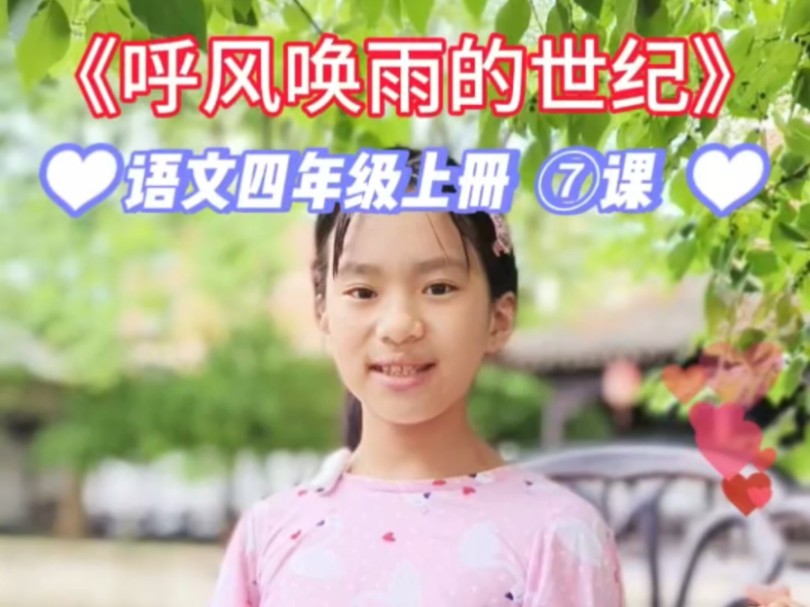 語文朗誦安卓版朗讀女a(chǎn)pp安卓版-第2張圖片-太平洋在線下載