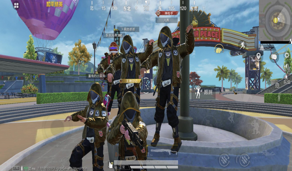 客戶端和平小店在哪和平小店返場皮膚及價格-第1張圖片-太平洋在線下載