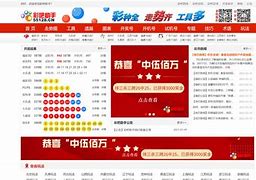 彩吧vip客戶端彩吧vip購彩大廳