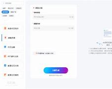 彩吧vip客戶端彩吧vip購彩大廳-第2張圖片-太平洋在線下載