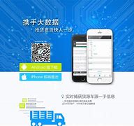 威銳手機客戶端銳明車載監控手機版-第2張圖片-太平洋在線下載