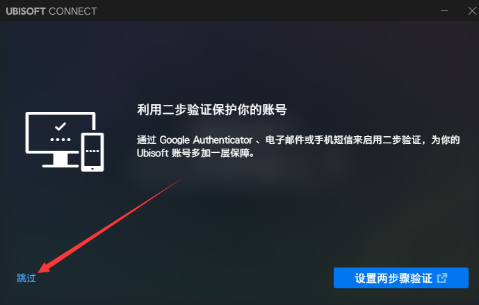 育碧客戶端叫啥手機版育碧app