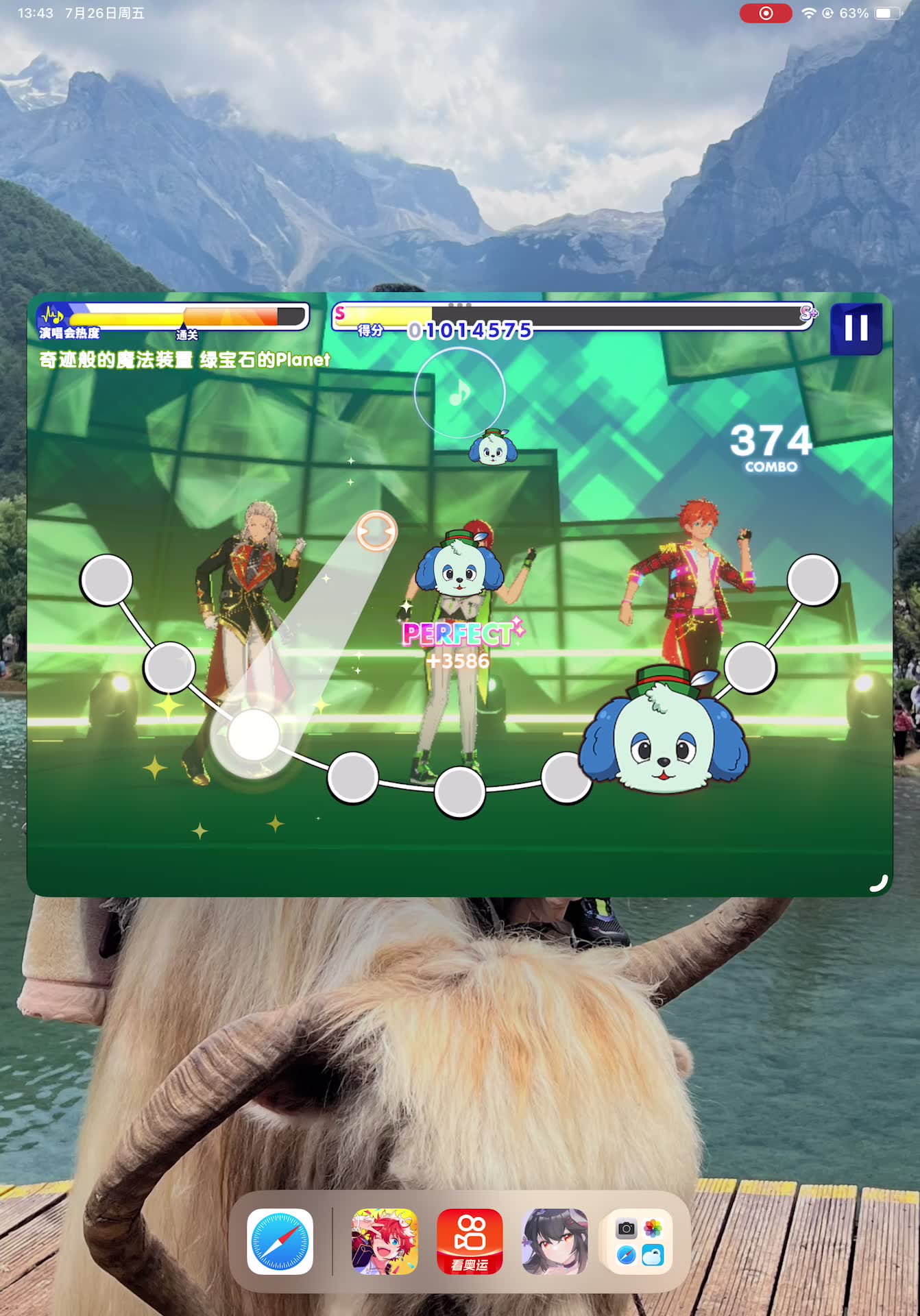 fallguys游戲蘋果手機版的簡單介紹-第2張圖片-太平洋在線下載