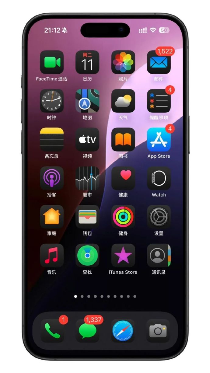 桌面軟件圖標安卓版怎么鎖定手機桌面圖標