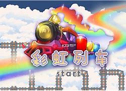 關于彩虹過山車安卓版手機版的信息