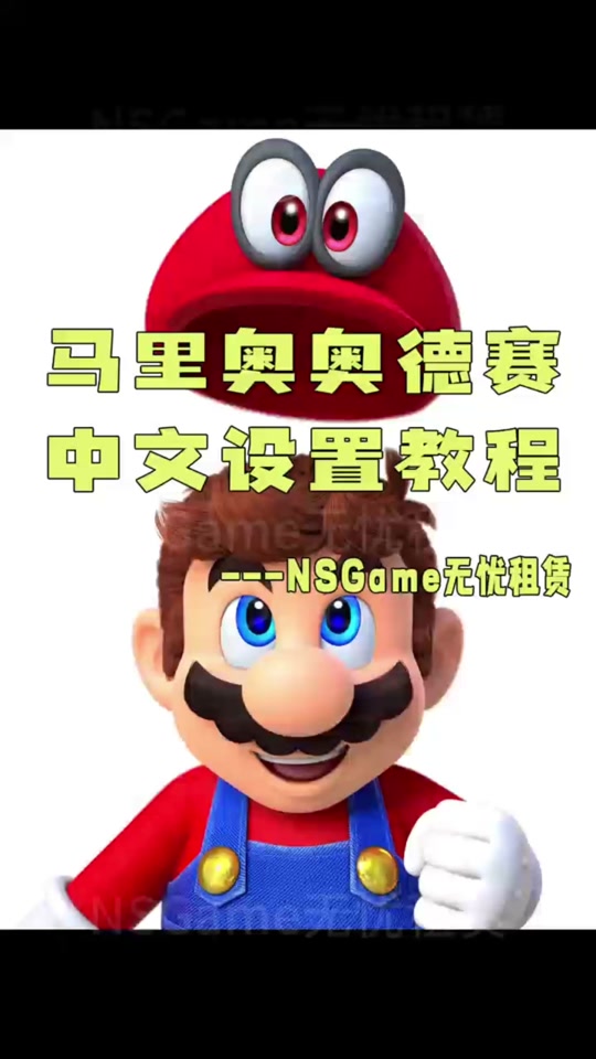 歐派奧德賽漢化版安卓版歐派奧德賽038安卓下載-第1張圖片-太平洋在線下載