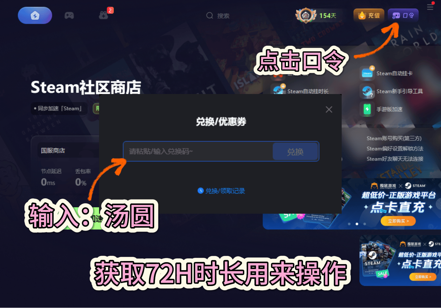 劍靈游戲客戶端錯誤劍靈客戶端發生錯誤怎么解決