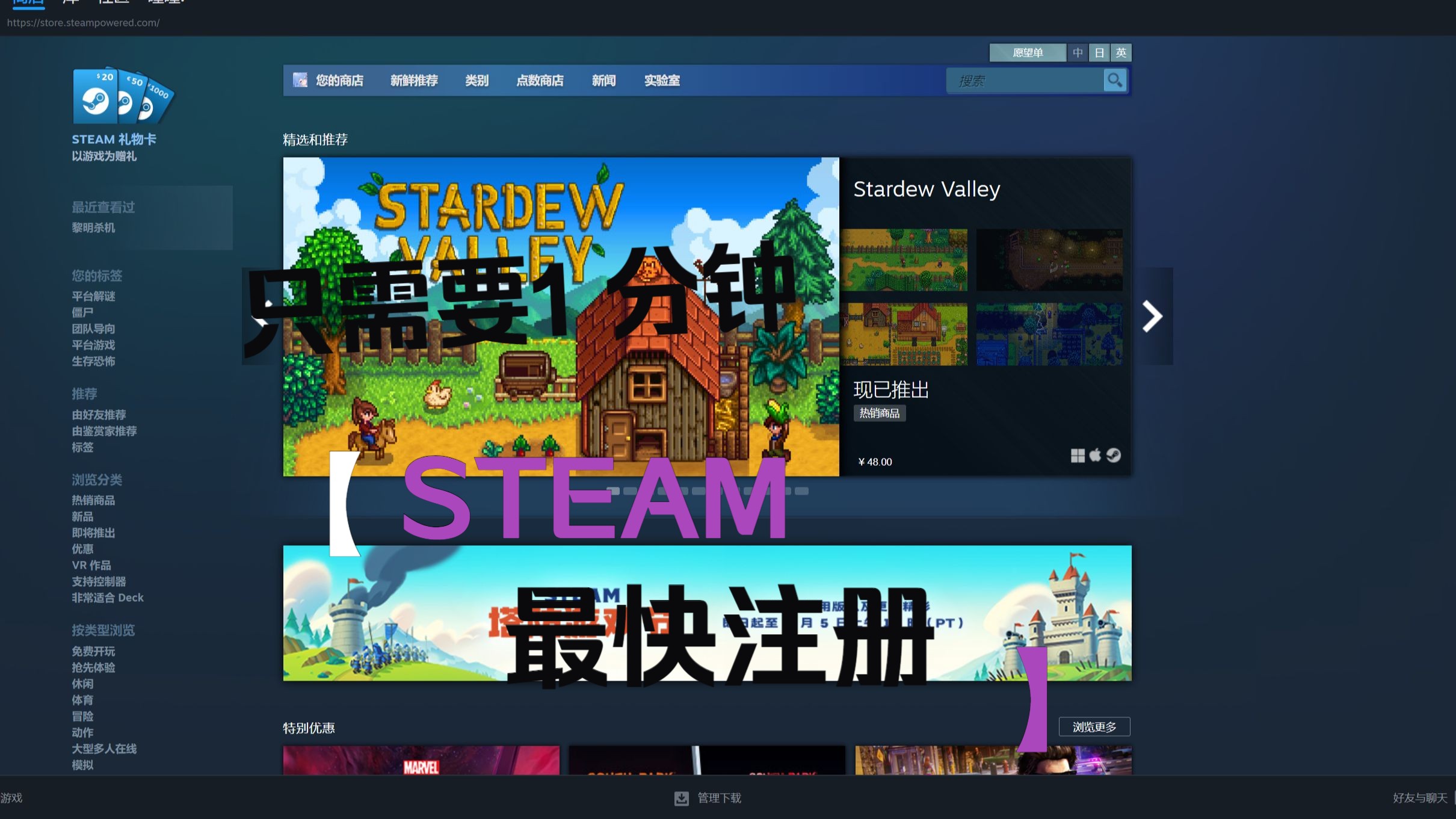 手機版steam中文手機版steam如何設置中文-第2張圖片-太平洋在線下載