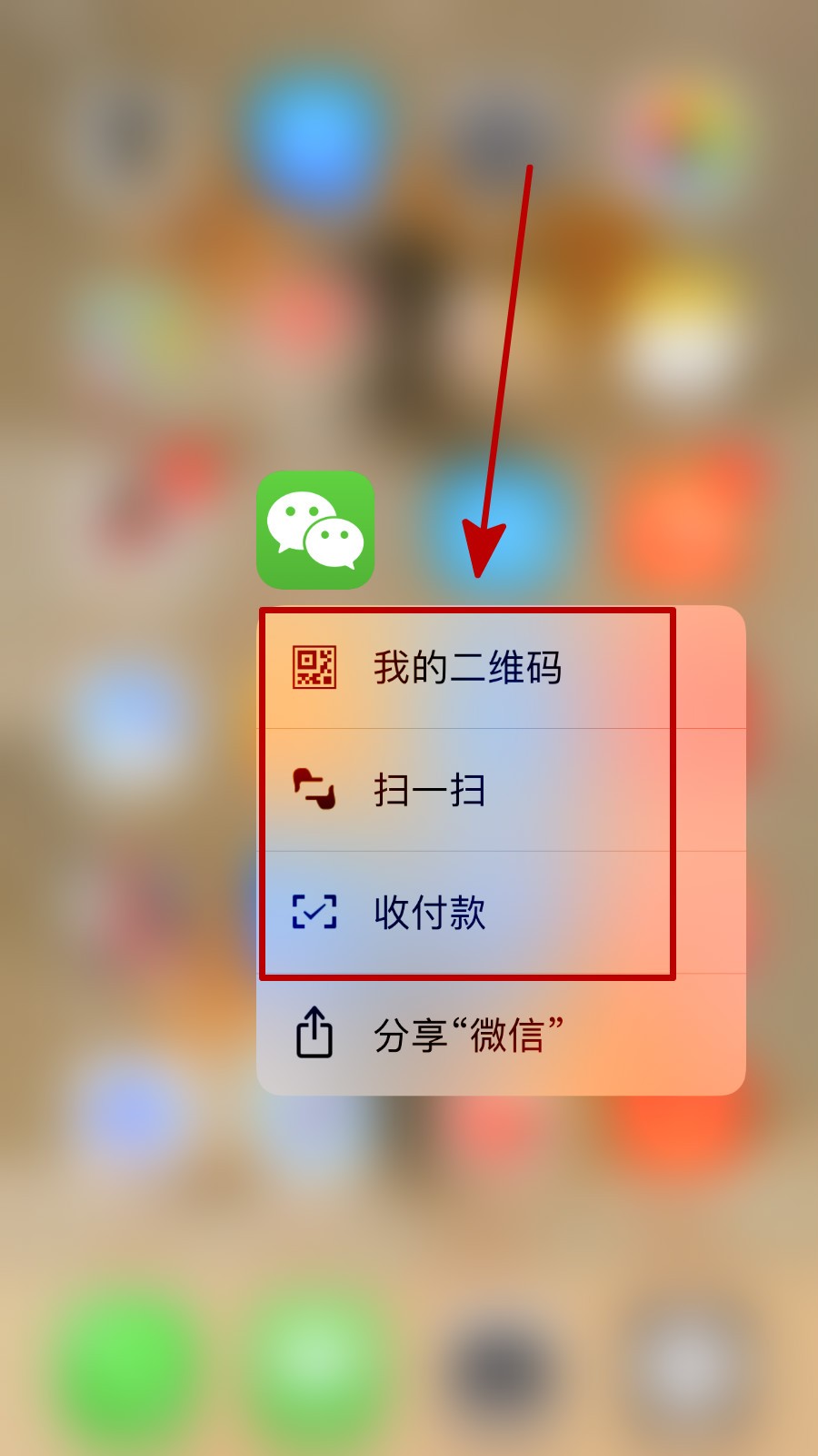 蘋果版電腦微信如何更新電腦微信版本過低登錄不上怎么辦