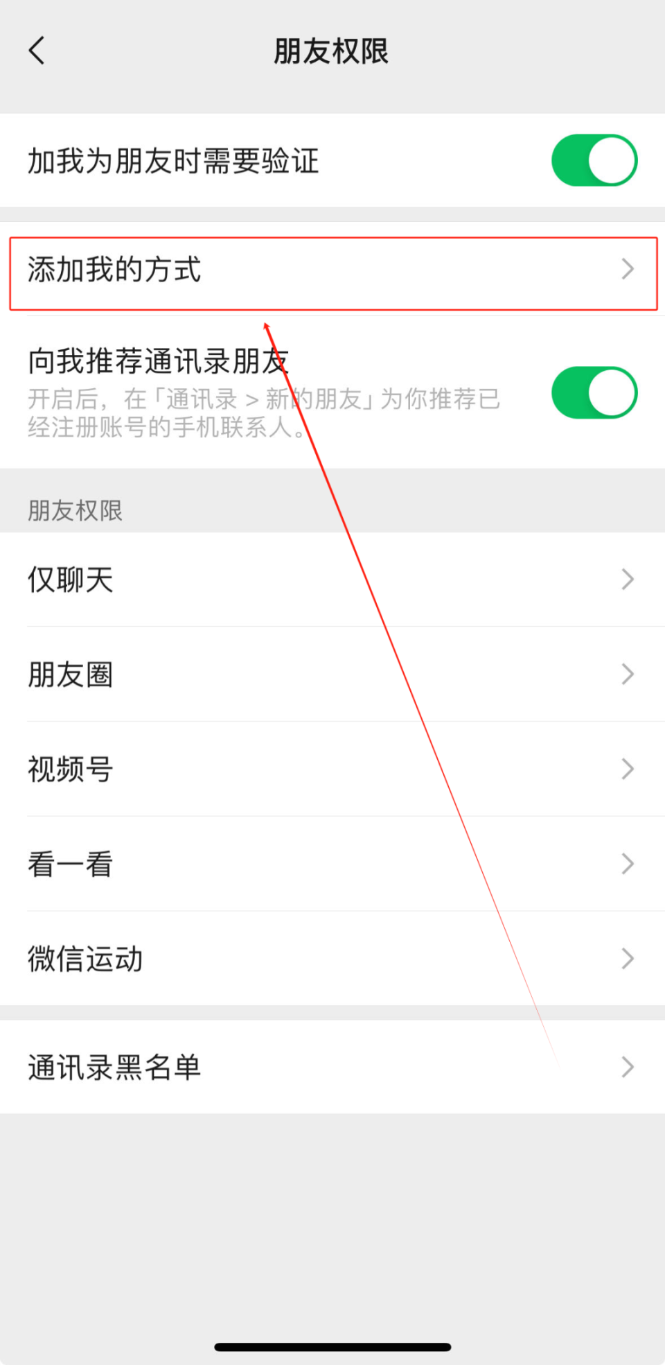 手機版的qq怎么加好友pc端新版怎么加好友