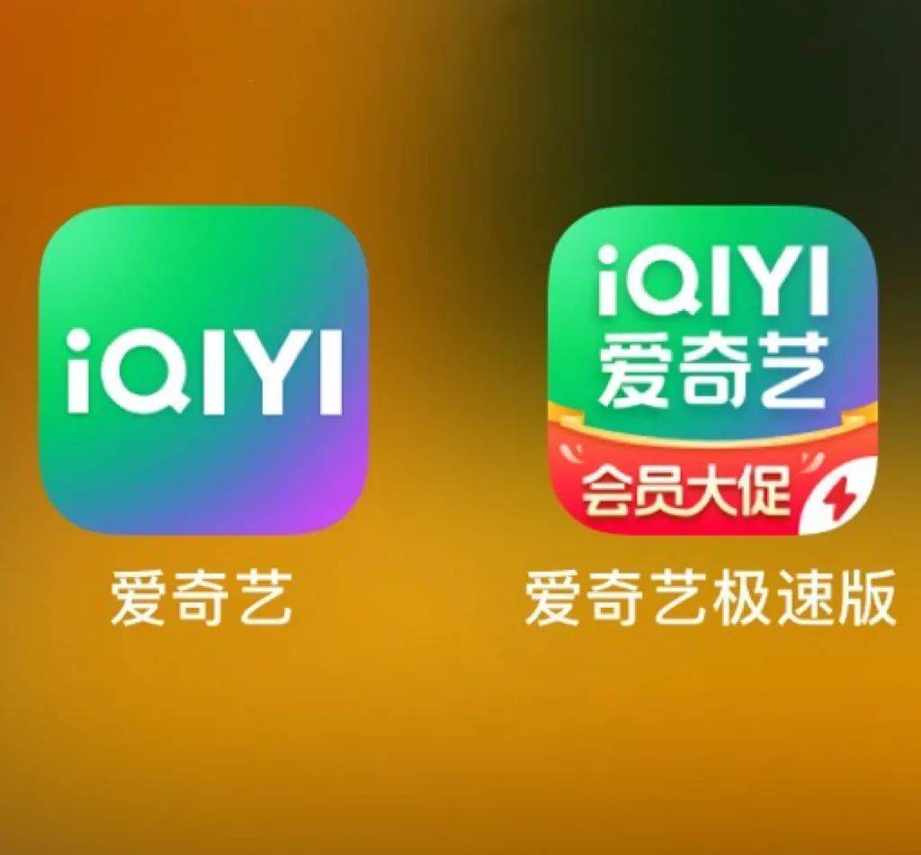 愛奇藝pps安卓版愛奇藝pps安卓版舊版本-第2張圖片-太平洋在線下載