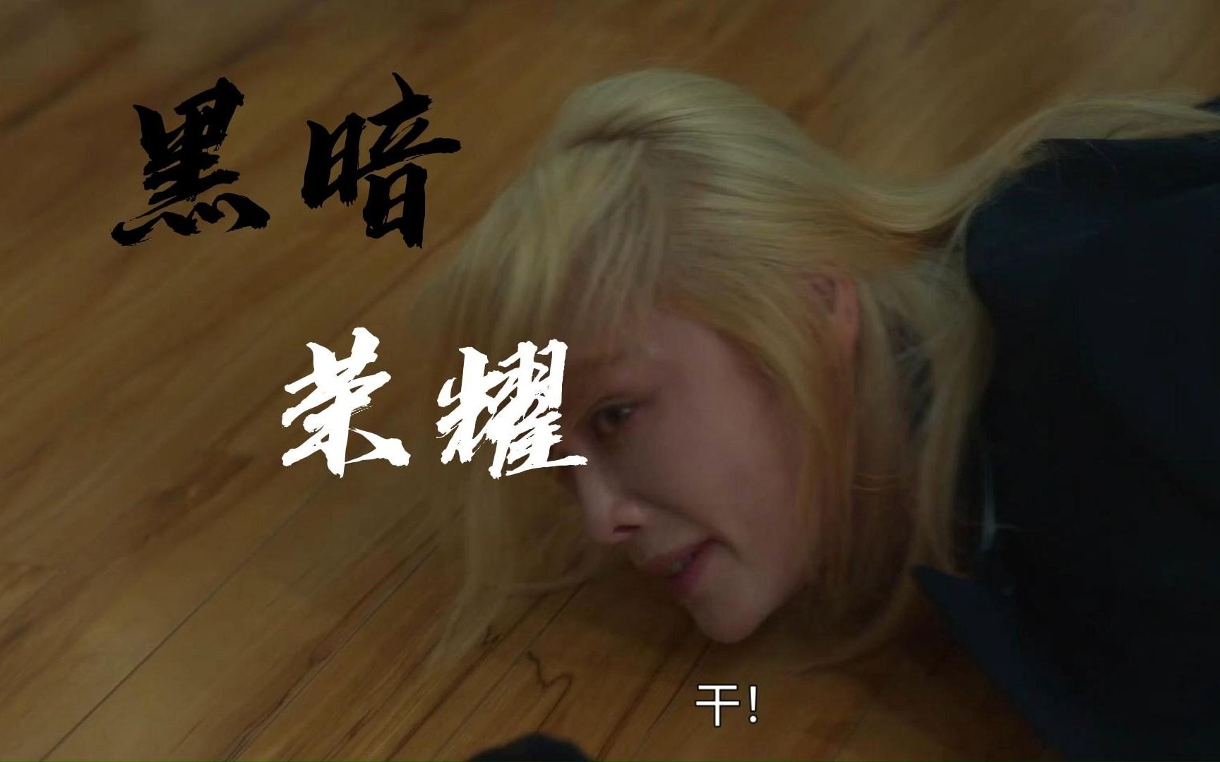 黑暗榮耀客戶端黑暗榮耀奇跡降臨端游官網