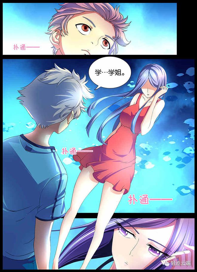 啪啪網手機版免費視頻超人對對碰在線觀看免費播放器2024中文版