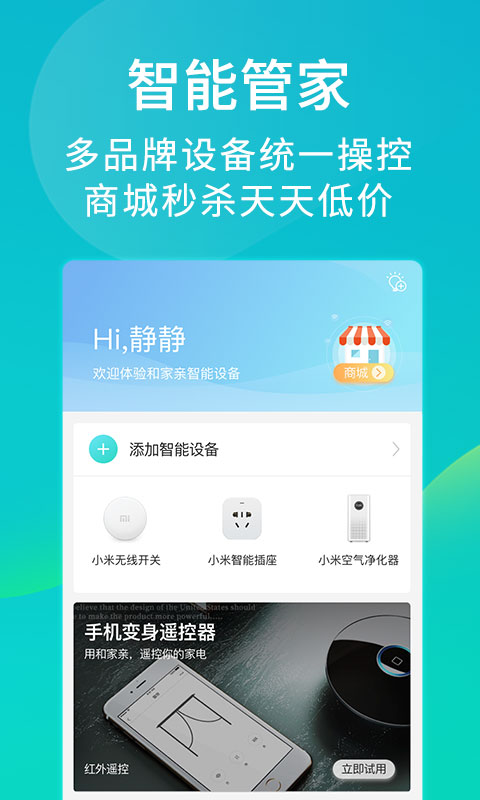 finalcams安卓版下載finalcam行車記錄儀官網