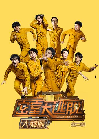 javpop.tv手機版的簡單介紹-第2張圖片-太平洋在線下載