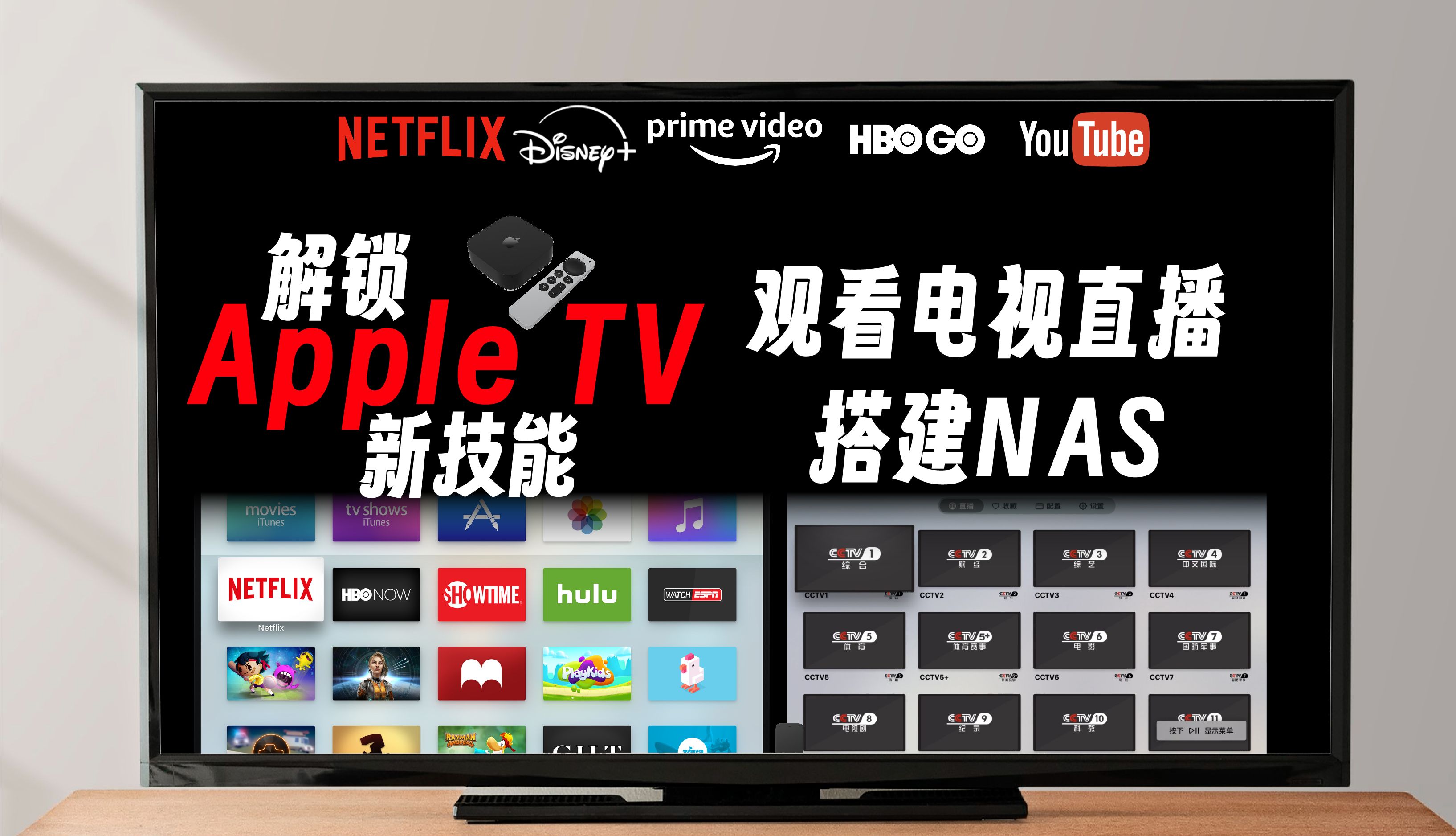 蘋果版直播VIP破解版免費影視ios版蘋果版偽裝-第2張圖片-太平洋在線下載