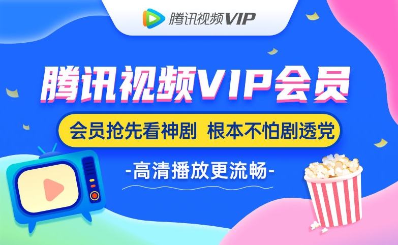 視頻客戶端vip下載央視頻道1一15-第1張圖片-太平洋在線下載