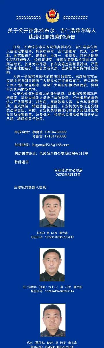 法制之聲客戶端法制網(wǎng)官網(wǎng)登錄入口-第1張圖片-太平洋在線下載