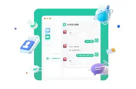 容信客戶端微信客戶端登錄-第1張圖片-太平洋在線下載