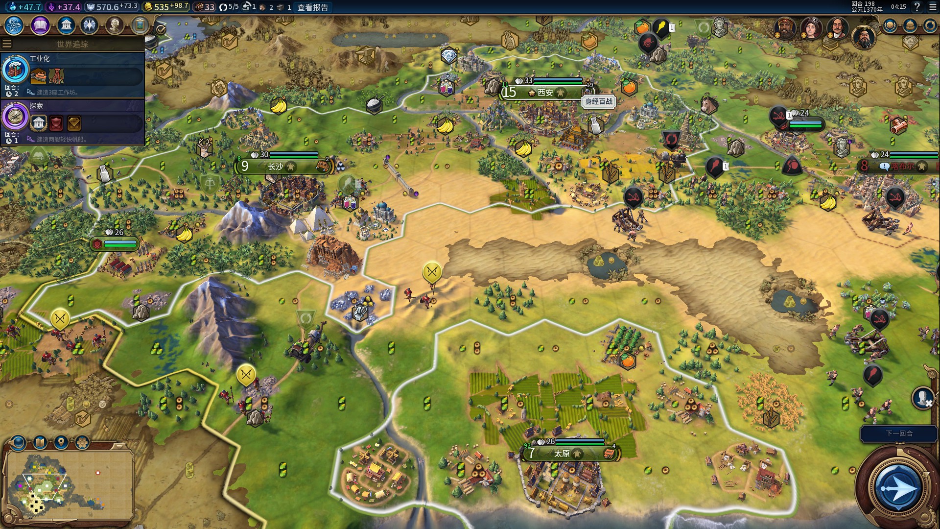 文明覺(jué)醒安卓版文明覺(jué)醒充值不了