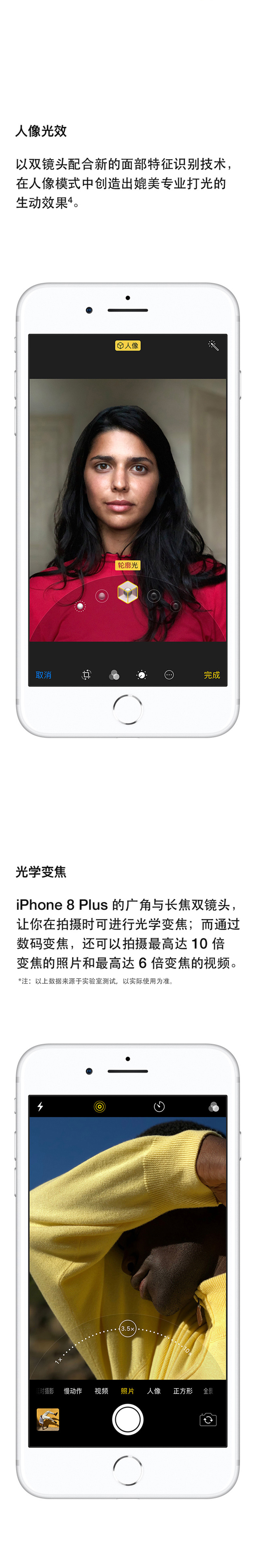 蘋果八公開版蘋果的公開版是什么意思