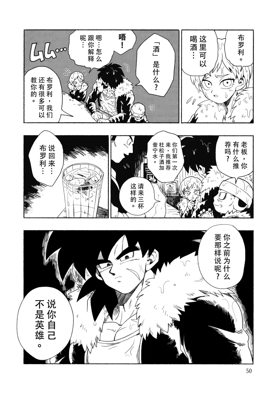 漫畫db客戶端漫畫db官網(wǎng)入口-第1張圖片-太平洋在線下載 漫畫db客戶端漫畫db官網(wǎng)入口-第1張圖片-太平洋在線下載