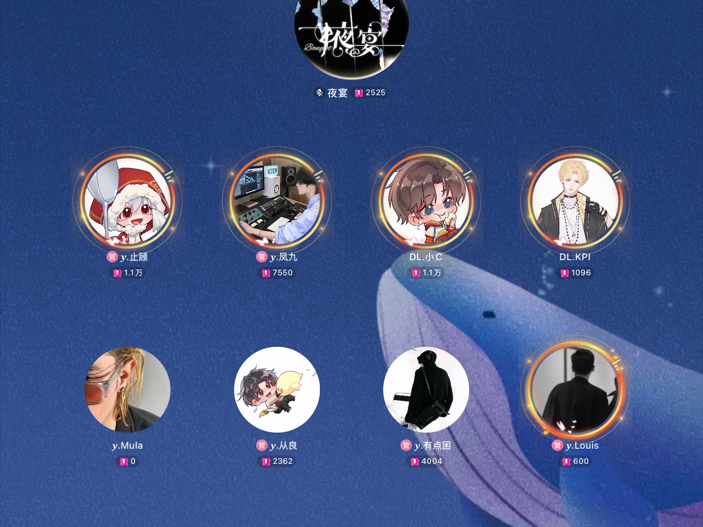 夜宴直播安卓版月舞直播安卓版下載最新版