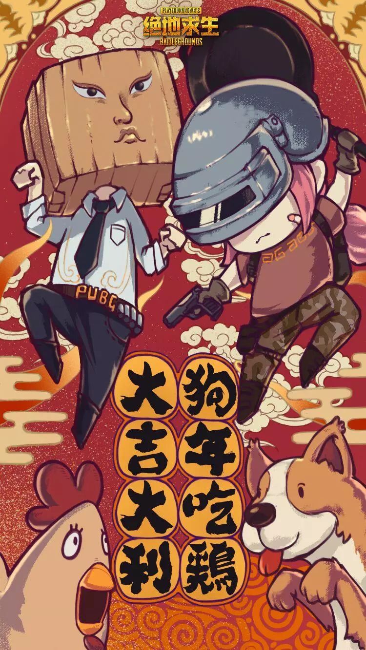 關(guān)于中文版手機版吃雞游戲的信息