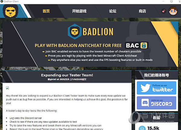 pvp客戶端模組pc客戶端手機版下載-第1張圖片-太平洋在線下載